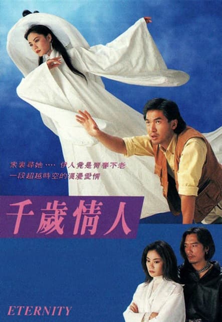 Người Yêu Muôn Thuở