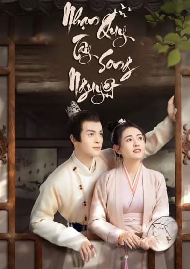 Nhạn Quy Tây Song Nguyệt