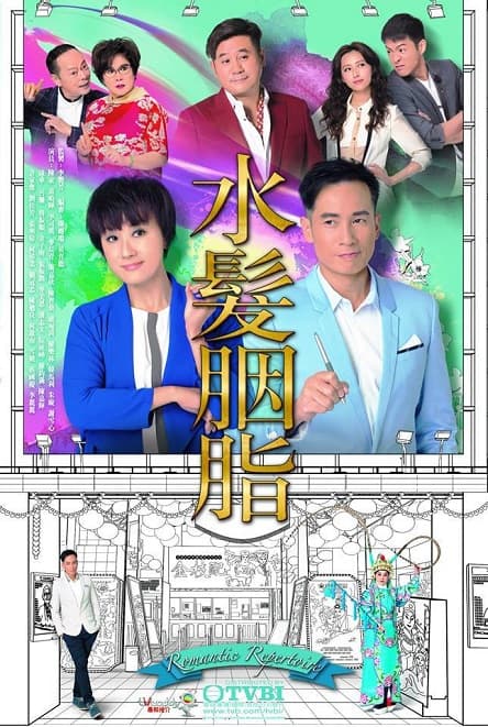 Chuyện Tình Sân Khấu