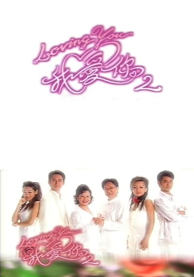 Mặt Trái Tình Yêu