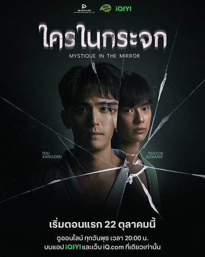 Ai Ở Trong Gương