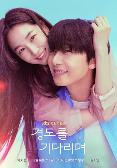 Mong Ngày Mai Đến