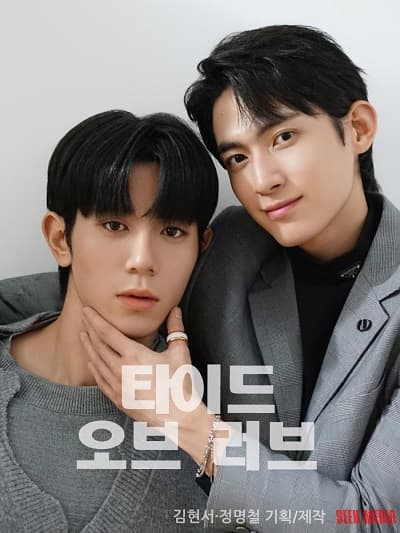 Thủy Triều Tình Yêu