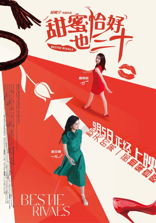 Ngọt Ngào Vừa Vặn Tuổi Ba Mươi